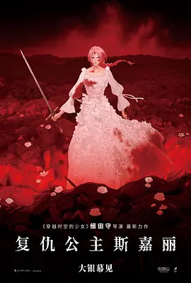 eternity深夜的转生初志
